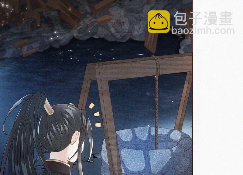 第41话 大魔头也会中咒？(1/2)-第42话