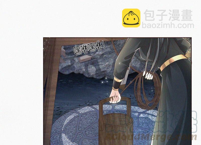 第41话 大魔头也会中咒？(1/2)-第42话