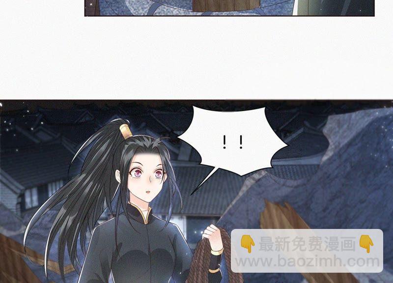 第41话 大魔头也会中咒？(1/2)-第42话