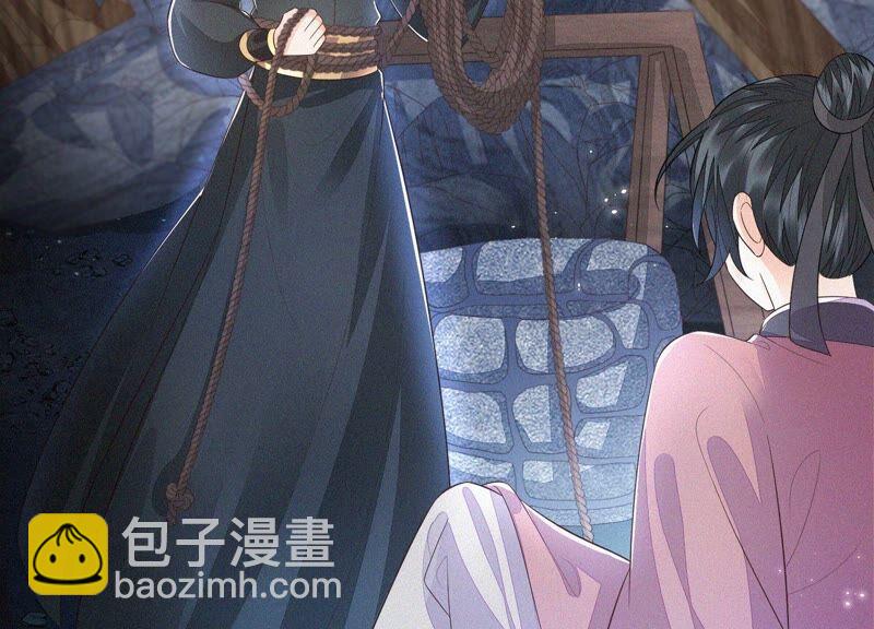 第41话 大魔头也会中咒？(1/2)-第42话