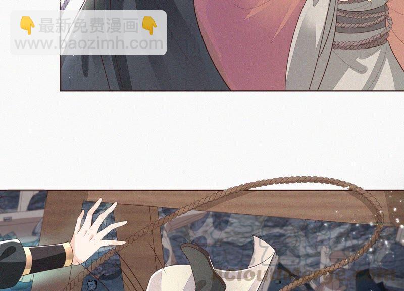 第41话 大魔头也会中咒？(1/2)-第42话