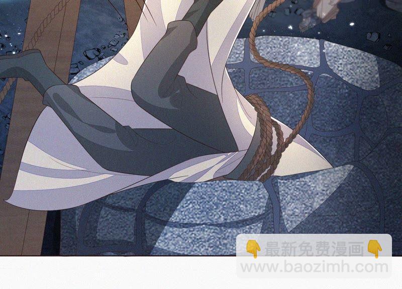 第41话 大魔头也会中咒？(1/2)-第42话