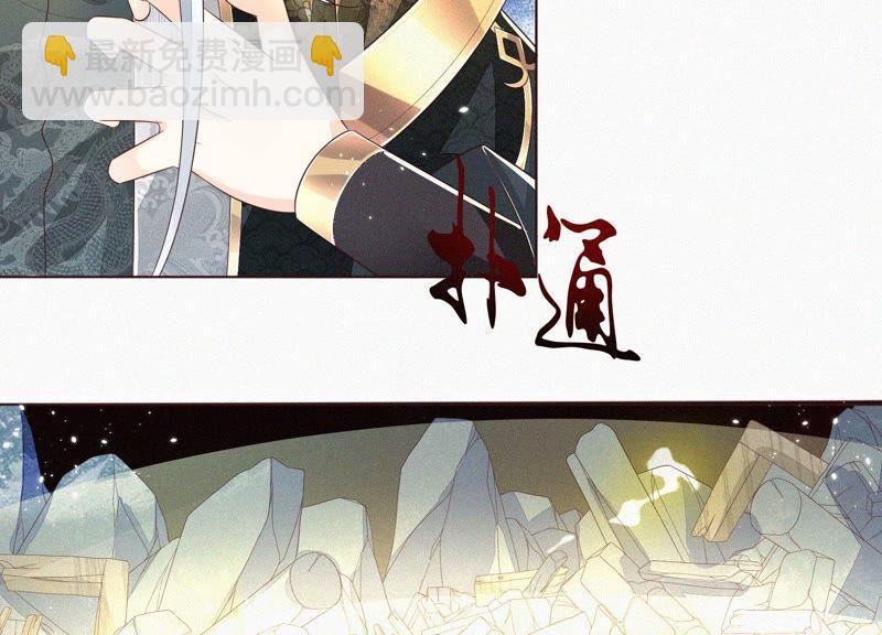 第41话 大魔头也会中咒？(1/2)-第42话