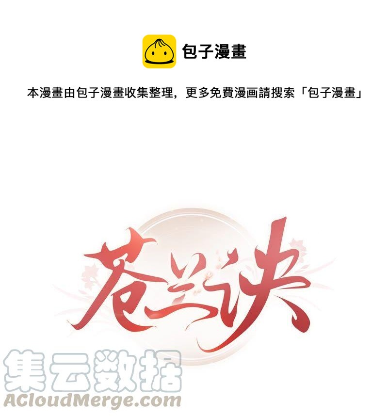 第43话 鸡飞狗跳的大魔头(1/2)-第44话