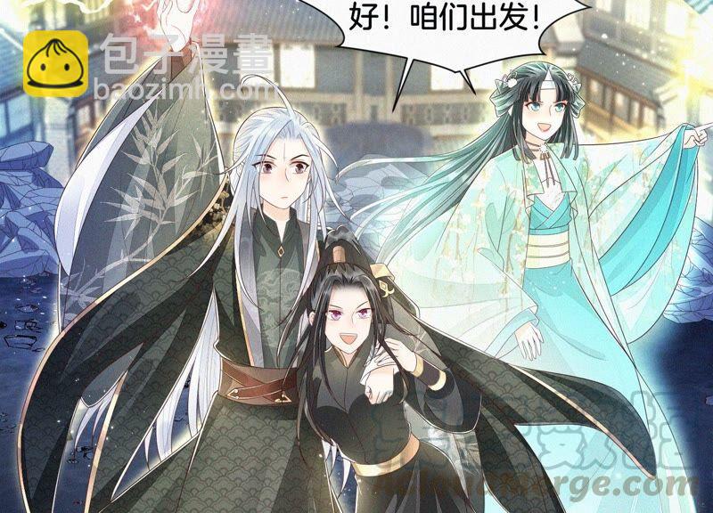 第43话 鸡飞狗跳的大魔头(1/2)-第44话