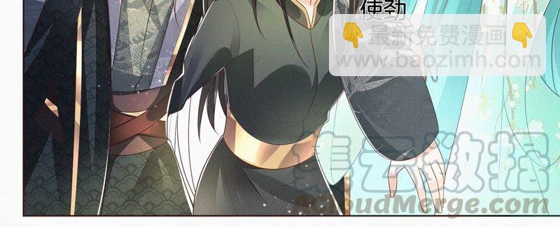 第43话 鸡飞狗跳的大魔头(1/2)-第44话