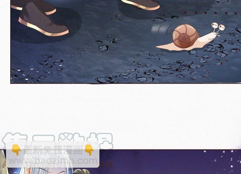 第43话 鸡飞狗跳的大魔头(1/2)-第44话