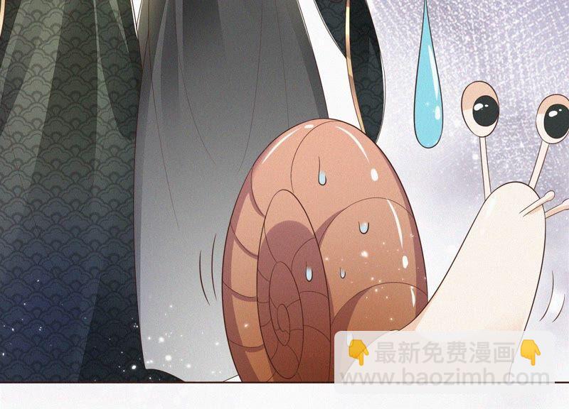 第43话 鸡飞狗跳的大魔头(1/2)-第44话