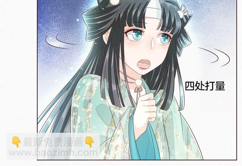 第43话 鸡飞狗跳的大魔头(1/2)-第44话