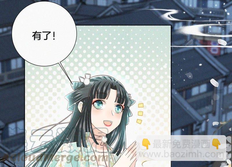 第43话 鸡飞狗跳的大魔头(1/2)-第44话