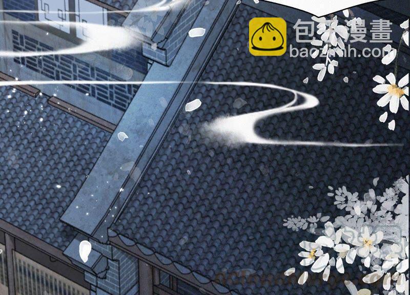 第43话 鸡飞狗跳的大魔头(1/2)-第44话