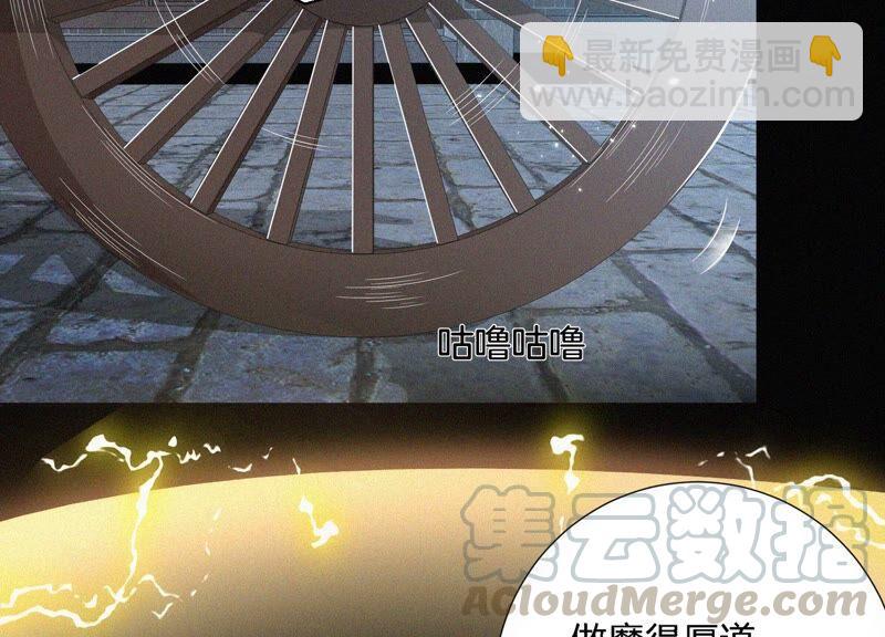 第43话 鸡飞狗跳的大魔头(1/2)-第44话