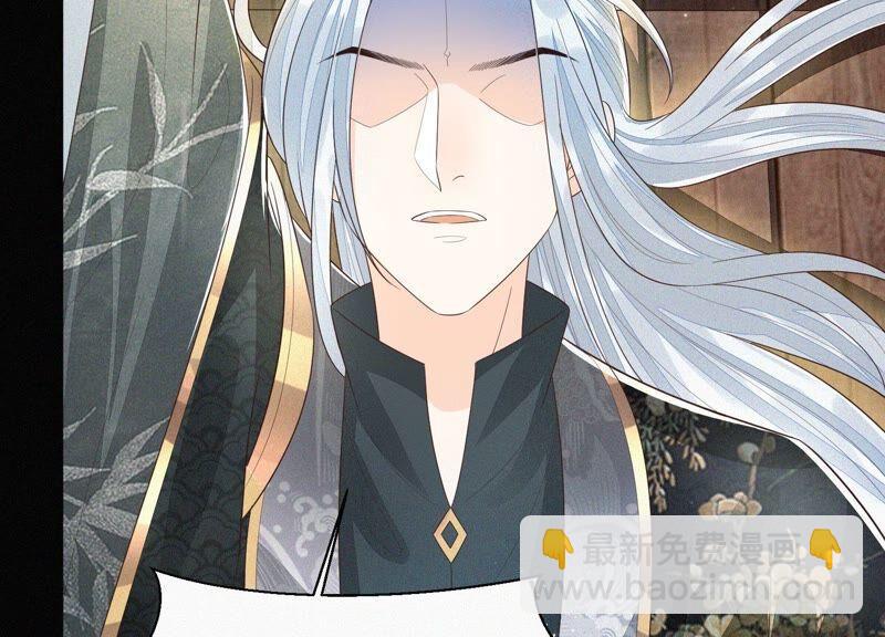 第43话 鸡飞狗跳的大魔头(1/2)-第44话