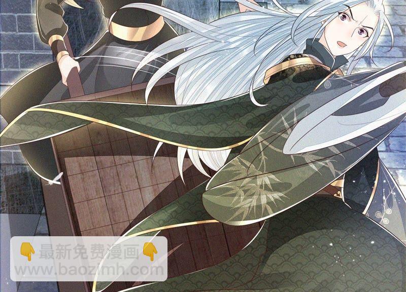 第43话 鸡飞狗跳的大魔头(1/2)-第44话