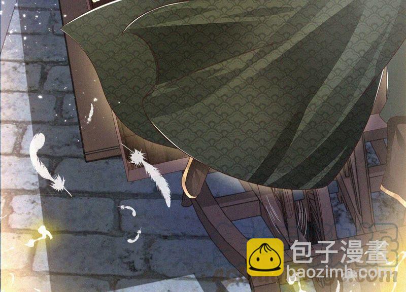 第43话 鸡飞狗跳的大魔头(1/2)-第44话