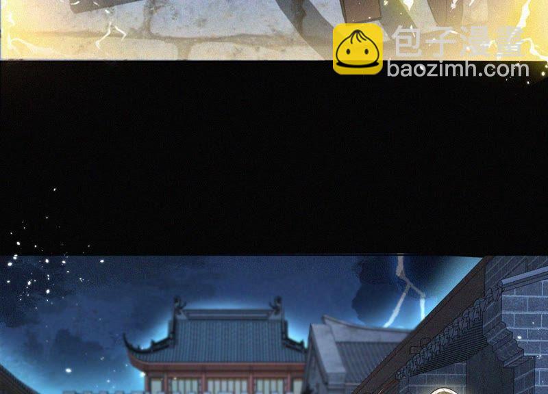 第43话 鸡飞狗跳的大魔头(1/2)-第44话