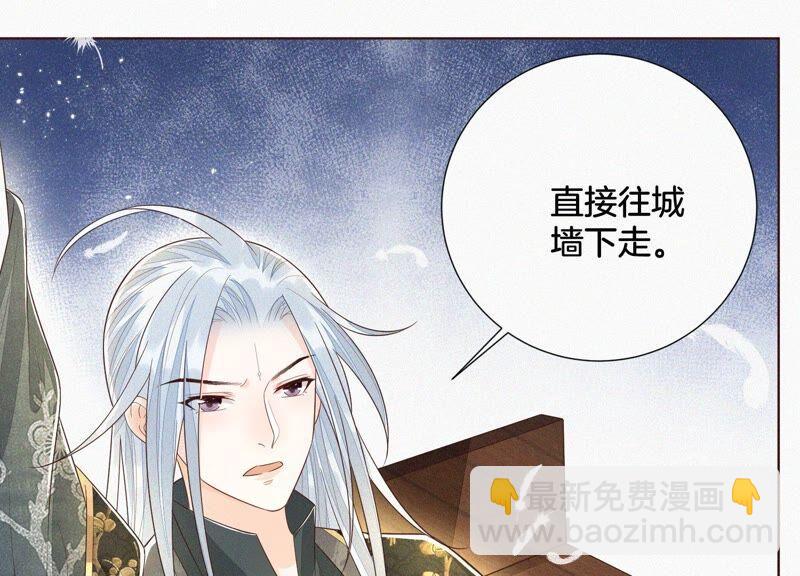 第43话 鸡飞狗跳的大魔头(1/2)-第44话