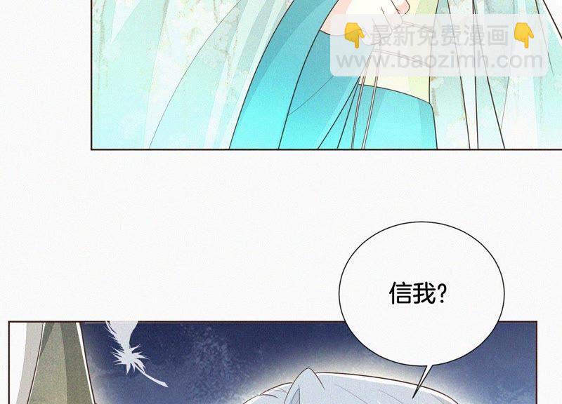 第43话 鸡飞狗跳的大魔头(1/2)-第44话