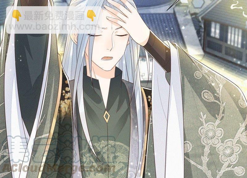 第43话 鸡飞狗跳的大魔头(1/2)-第44话