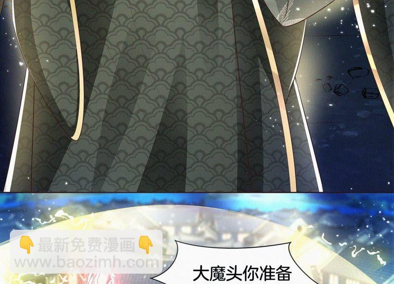 第43话 鸡飞狗跳的大魔头(1/2)-第44话