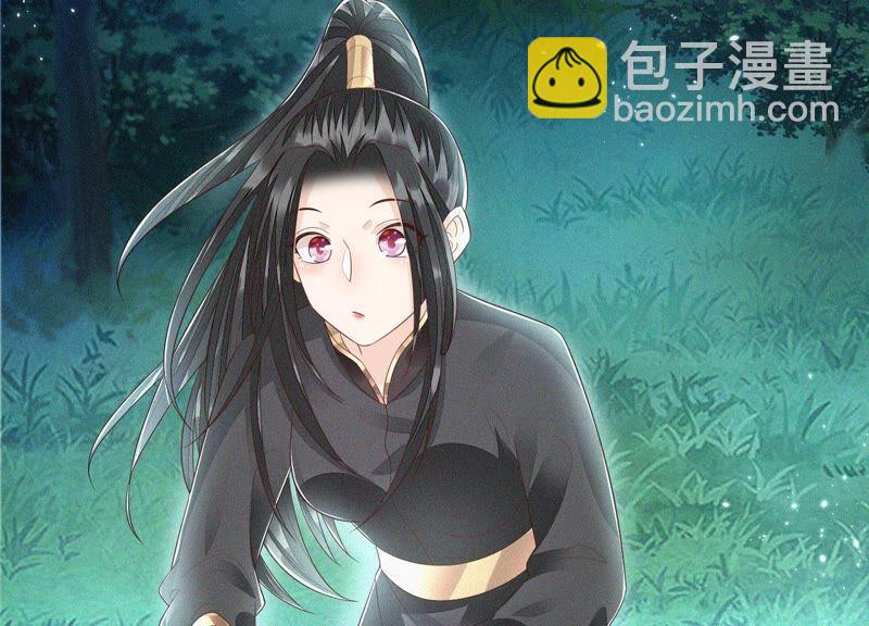 第45话 小花妖，你还想走去哪(1/2)-第46话