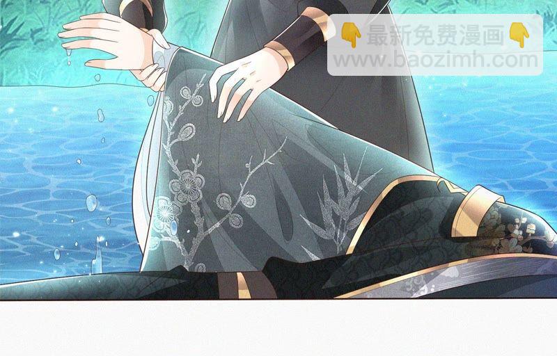 第45话 小花妖，你还想走去哪(1/2)-第46话