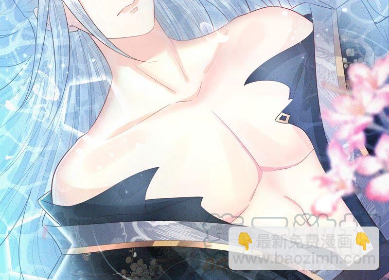 第45话 小花妖，你还想走去哪(1/2)-第46话