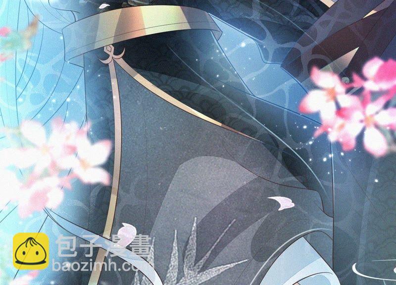 第45话 小花妖，你还想走去哪(1/2)-第46话