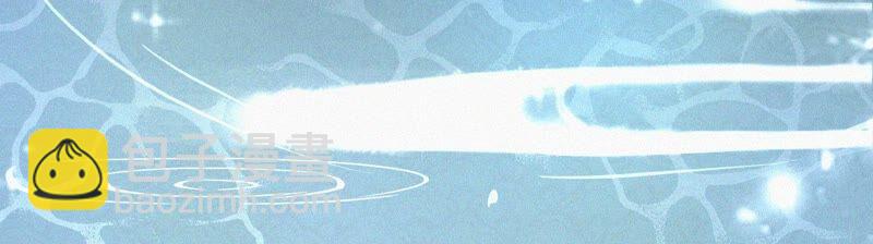 第45话 小花妖，你还想走去哪(1/2)-第46话