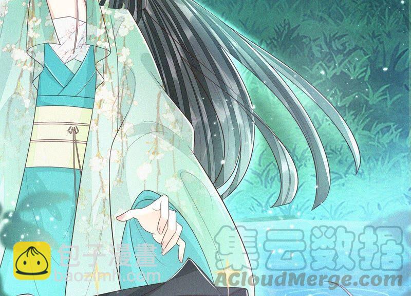 第45话 小花妖，你还想走去哪(1/2)-第46话