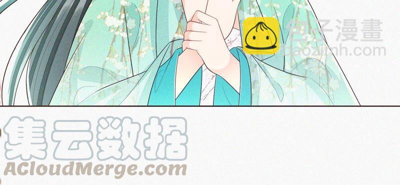 第45话 小花妖，你还想走去哪(1/2)-第46话