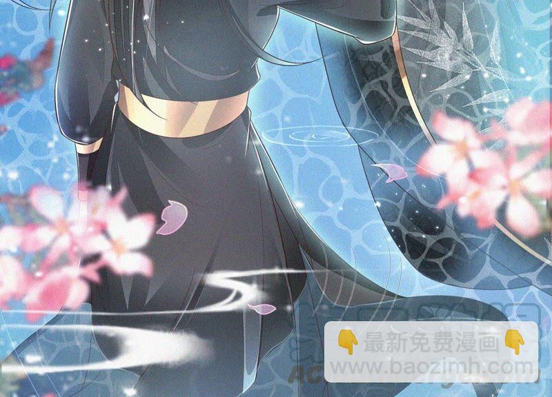 第45话 小花妖，你还想走去哪(1/2)-第46话