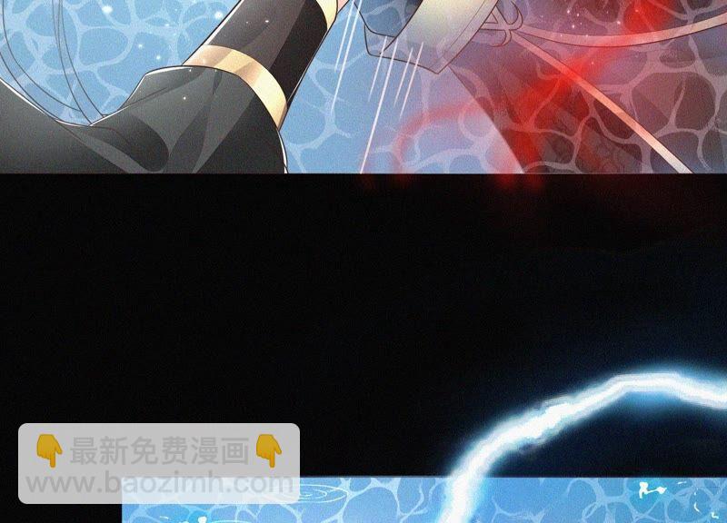 第45话 小花妖，你还想走去哪(1/2)-第46话