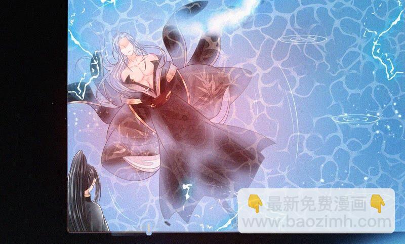 第45话 小花妖，你还想走去哪(1/2)-第46话