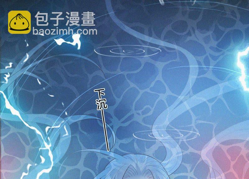 第45话 小花妖，你还想走去哪(1/2)-第46话