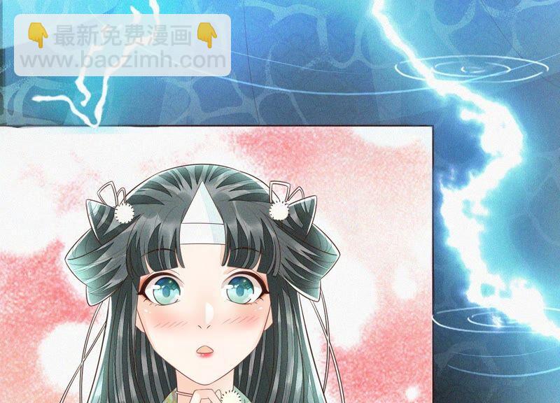 第45话 小花妖，你还想走去哪(1/2)-第46话