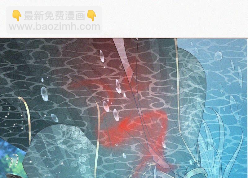 第45话 小花妖，你还想走去哪(1/2)-第46话