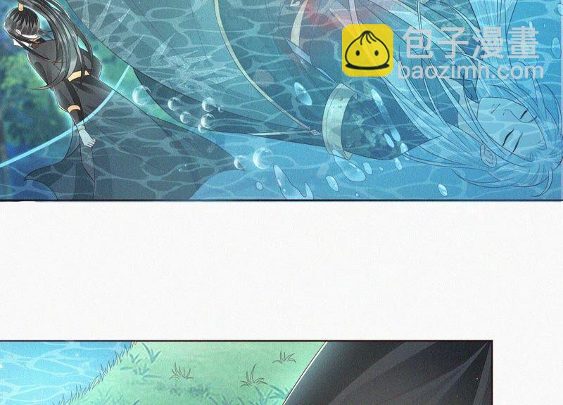 第45话 小花妖，你还想走去哪(1/2)-第46话