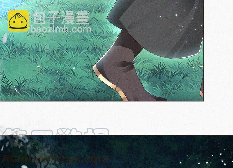 第45话 小花妖，你还想走去哪(1/2)-第46话