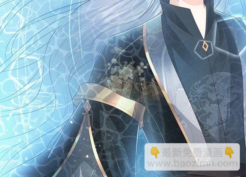 第45话 小花妖，你还想走去哪(1/2)-第46话