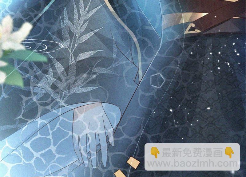 第45话 小花妖，你还想走去哪(1/2)-第46话