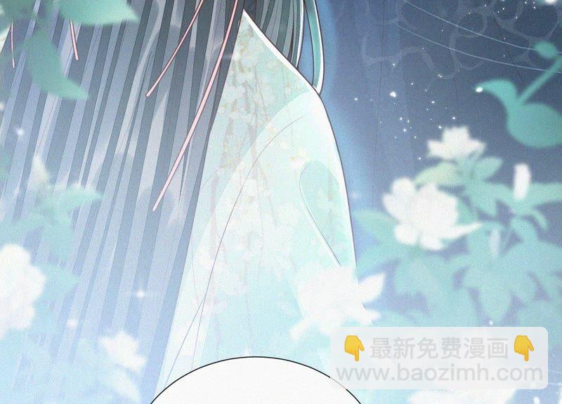 第45话 小花妖，你还想走去哪(1/2)-第46话