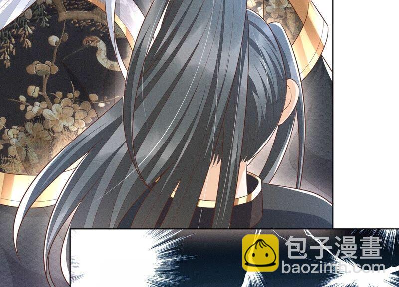 第47话 本座自然是机智(1/2)-第48话