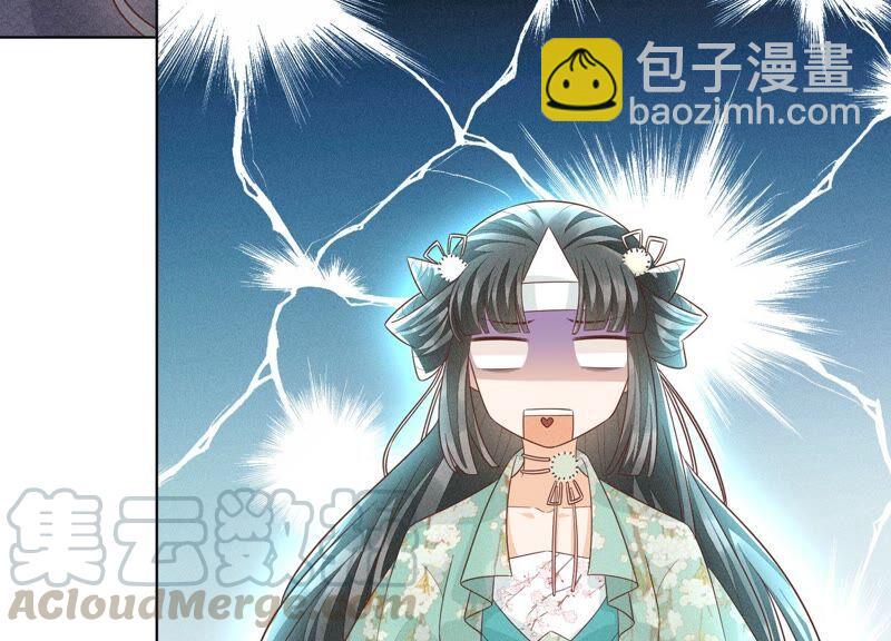 第47话 本座自然是机智(1/2)-第48话