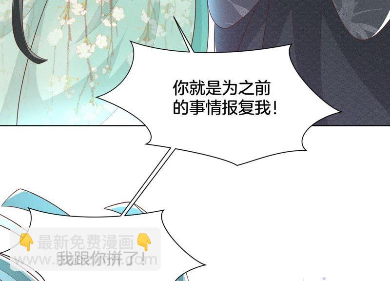 第47话 本座自然是机智(1/2)-第48话