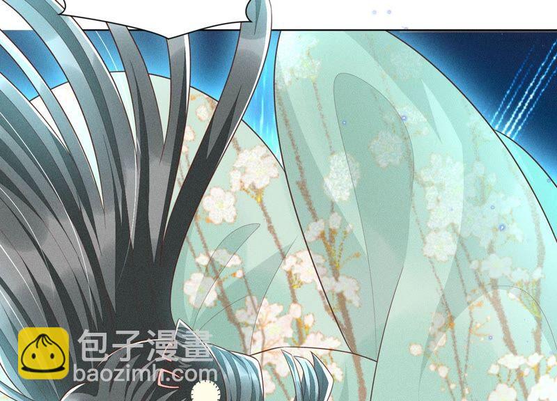 第47话 本座自然是机智(1/2)-第48话