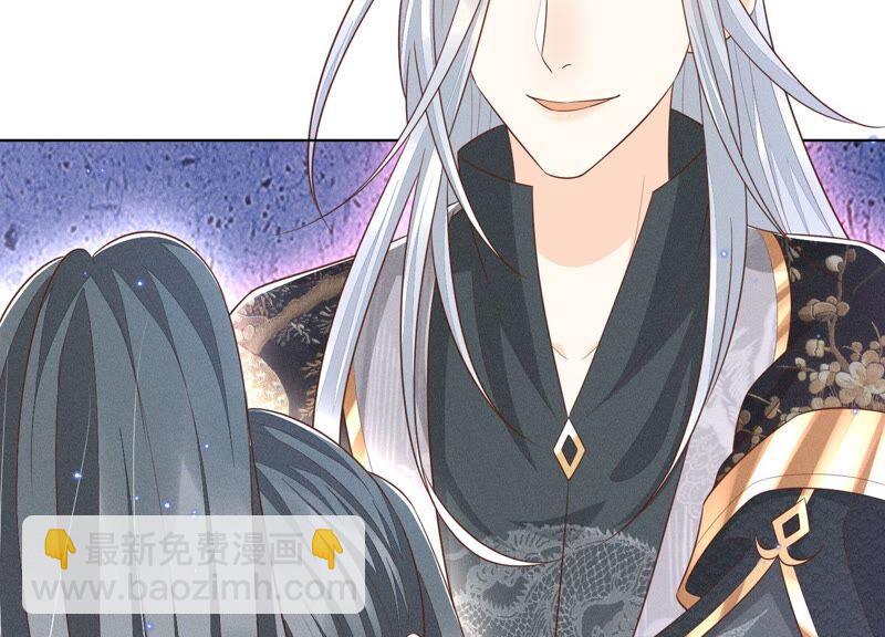 第47话 本座自然是机智(1/2)-第48话