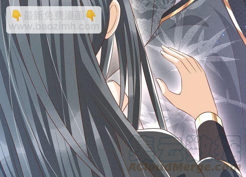 第47话 本座自然是机智(1/2)-第48话