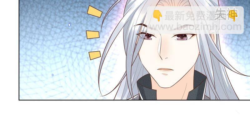 第47话 本座自然是机智(1/2)-第48话