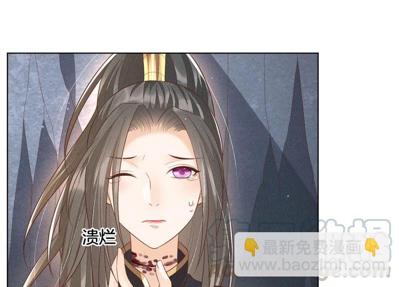 第47话 本座自然是机智(1/2)-第48话